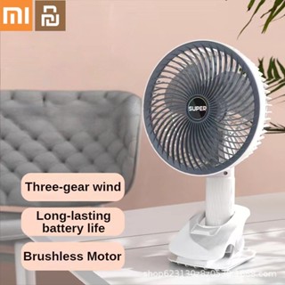 Xiaomi Youpin พัดลมขนาดเล็ก USB, พัดลมไฟฟ้าแบบพกพาแบบตั้งโต๊ะ, หมุนได้ 180 องศา