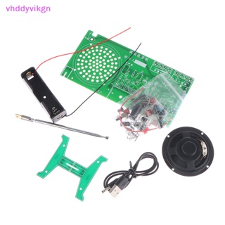 Vhdd ชุดอุปกรณ์รับสัญญาณวิทยุ FM RDA5807 87MHz-108MHz DIY TH