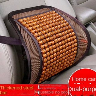 Summer Car Lumbar Support Pillow Massage Wooden Bead Waist Support Cushion Lumbar Support Pillow Cushion Pillow Car Waist Pillow Lumbar Support Car Seat Back Cushion mXY2