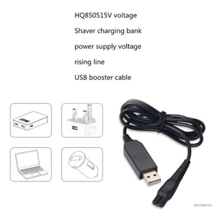 Lucky HQ8505 อะแดปเตอร์สายชาร์จเครื่องโกนหนวดไฟฟ้า สําหรับ HQ8505 7000 5000 3000 Series mg5750 mg7790