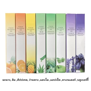 ออยล์บำรุงเล็บแบบปากกา OPI น้ำมันบำรุงเล็บ น้ำมันบำรุงขอบเล็บ​ มีหลายกลิ่นให้เลือก บำรุงเล็บ ทำเล็บ