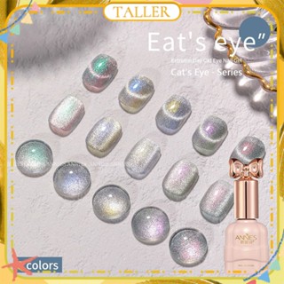 ✧ Ready Stcok Annies Extreme Daylight Cat S Eye ยาทาเล็บเจลคริสตัลออโรร่าฝรั่งเศสไวด์ตาแมวส่องไฟกาวเพ้นท์เล็บสำหรับร้านทำเล็บสูง5สี