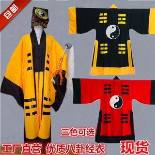 เสื้อคลุม เครื่องแต่งกายฮาโลวีน martial arts cassock tai chi bagua by lam ching-y 8.4