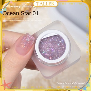 ✧ Ready Stcok Xeijayi Ocean Star เจลทาเล็บที่มีสีสันชิปส่องแสงเพชรแตกกระป๋องส่องไฟกาวเพ้นท์เล็บสำหรับร้านทำเล็บ8สีสูง5กรัม