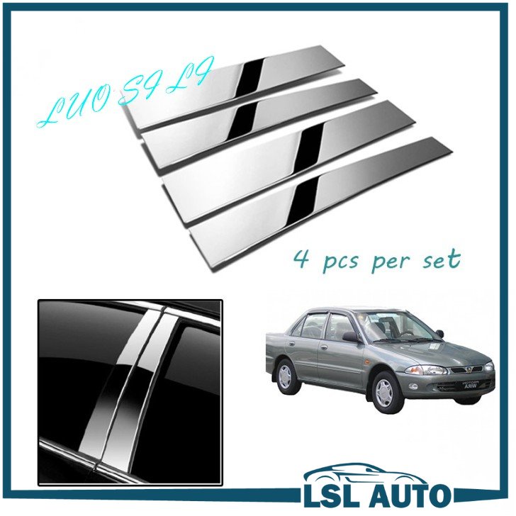 Proton Wira 4 ชิ้น Chrome Door Window Pillar Trim Cover
