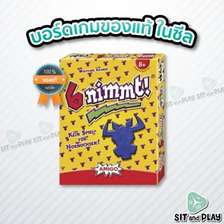 6 nimmt! (DE) บอร์ดเกม ลิขสิทธิ์แท้ 100% อยู่ในซีล (Board Game)