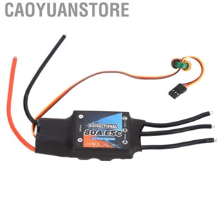 Caoyuanstore Brushless ESC  Bidirectional Brushless ESC Quick Response Easy To Operate 5V 3A 80A  for Underwater Thruster for RC Car