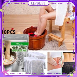 ♕South Moon Kidney Support Herbal Foot Bath Bag Body Conditioning Dehumidifying Promote Sleep Exorcism Cold Warming Body Care Product 10Pcs UPBEST