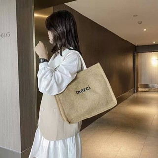 -NEW-กระเป๋าสาน Merci กระเป๋าถือ กระเป๋าสะพายข้าง  #BAG016