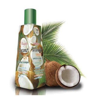 แชมพู Isme Rasyan Coconut Oil Herbal Shampoo, 250 ml. ส่งตรงถึงมือคุณ