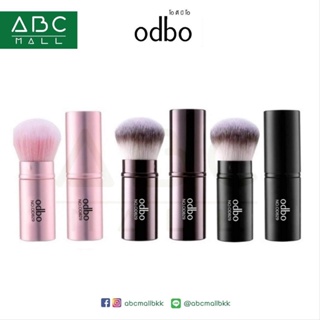 ODBO PERFECT BRUSH BEAUTY TOOL (BLACK)(OD829) : โอดีบีโอ แปรง แต่งหน้า เพอร์เฟค บลัช x 1 ชิ้น abcmall (ส่งเร็ว)