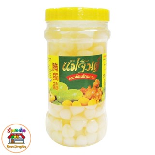 กระเทียมโทนดอง กระเทียมดอง ตรา แม่จินต์ Mae Jin Garlic Pickled 870 กรัม