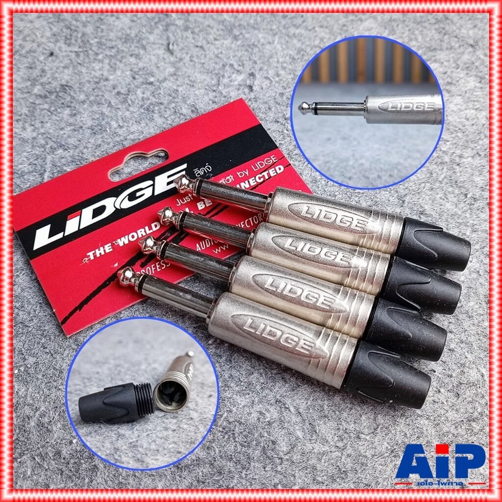 แพ็ค4ตัว LIDGE YM201D ราคา1ตัว P.MIC MONO ปลั๊กโฟนโมโน 1/4 นิ้ว ท้ายยางสำหรับเข้าสาย รุ่น YM-201D YM