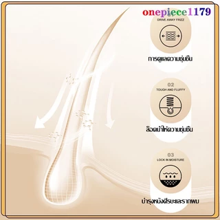 ครีมหมักผม ครีมยืดเคราติน ครีมบำรุงผม 1000g ซ่อมแซมผมระดับซาลอน ไม่ต้องอบไอน้ำ ทรีทเม้นเครติน ครีมหมักผมเสีย1000ml(1359)