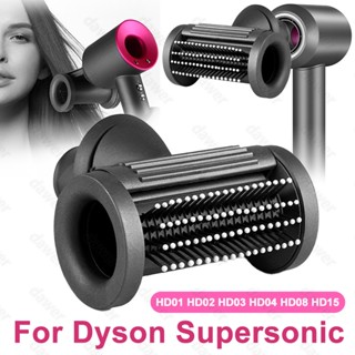 หัวฉีด ป้องกันการบิน สําหรับเครื่องมือจัดแต่งทรงผม Dyson Supersonic HD01 HD02 HD03 HD04 HD08 HD15