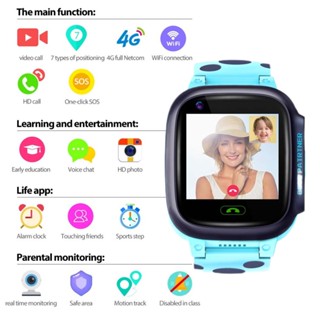  4G childrens video call positioning multifunctional smart phone watch GPS, LBS, WiFi multiple positioning technology for ultra long battery life