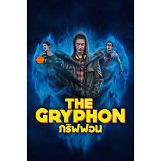 หนังแผ่น DVD The Gryphon Season 1 (2023) กริฟฟอน ปี 1 (เสียง เยอรมัน/อังกฤษ/ฮินดี | ซับ ไทย/อังกฤษ) หนังใหม่ ดีวีดี