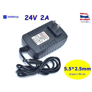 DC 24V/2A Power Adapter AC100-240V Output DC 24V 2A US Plug