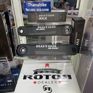 Rotor Aldhu Cranks ขาจาน ขาจานRoad รุ่นล่าสุด ขาจานโรเตอร์ ใบจานโรเตอร์ ขาจานrotor shimano sram