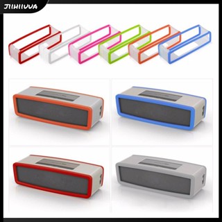 Jl- เคสซิลิโคน แบบพกพา สําหรับลําโพงบลูทูธ Bose SoundLink Mini 1 2 Sound Link I II