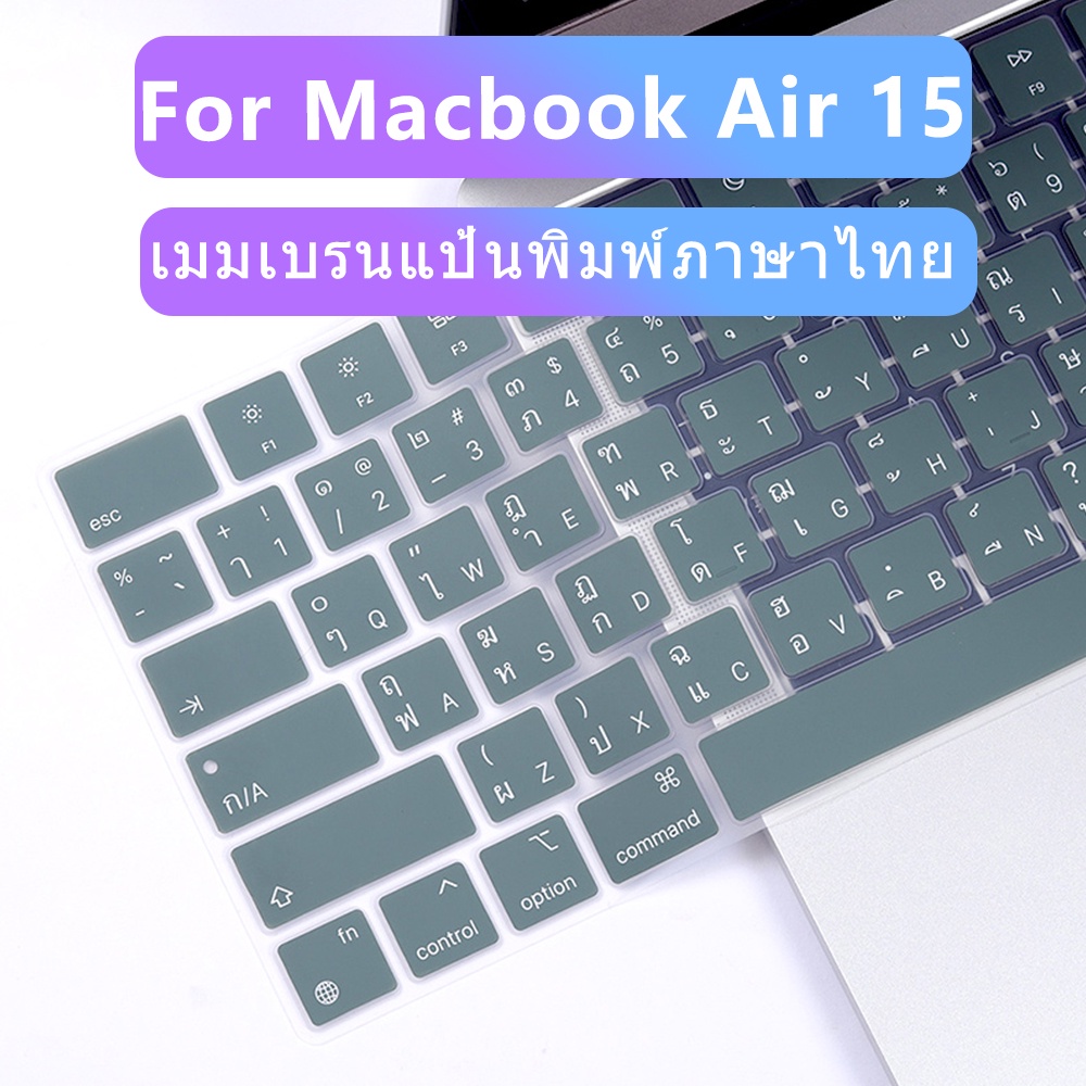 Thai ฟิล์มซิลิโคน ป้องกันคีย์บอร์ด แบบนิ่ม ซักล้างได้ สําหรับ Macbook Neo 13 A3404 Air 15 13.6 m2 M3 M4 M5 Pro 14 16 ราคา ถูกที่สุด ดีลบีเคเค แกลเลอรีภาพที่ 3