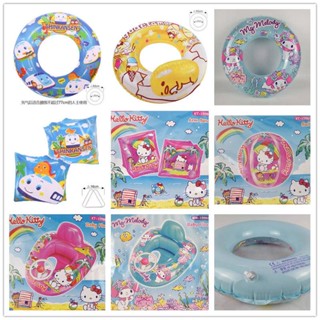 Sanrio Kitty Melody Inflatable Pool Beach Swim Ring Float Arm Band Ball 15587