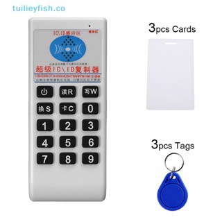 Tuilieyfish การ์ดรีดเดอร์ IC NFC ID RFID พร้อมการ์ด 6 ชุด