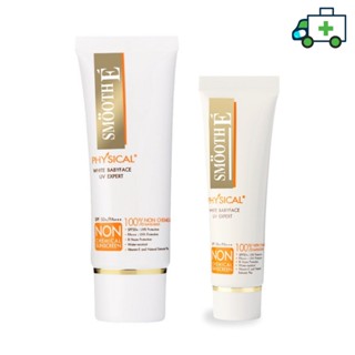 Smooth E Physical White Babyface SPF50+ PA+++ UV Expert ครีมกันแดด   สีขาว สมูทอี [PF][15g/40g]