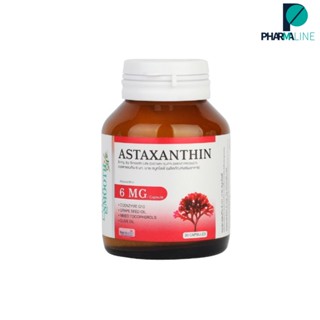 Smooth Life  สมูทอี Astaxanthin 6mg.,Q10, น้ำมันเมล็ดองุ่น, น้ำมันมะกอก และ วิตามิน E  30 แคปซูล  [PLine] Smooth Life