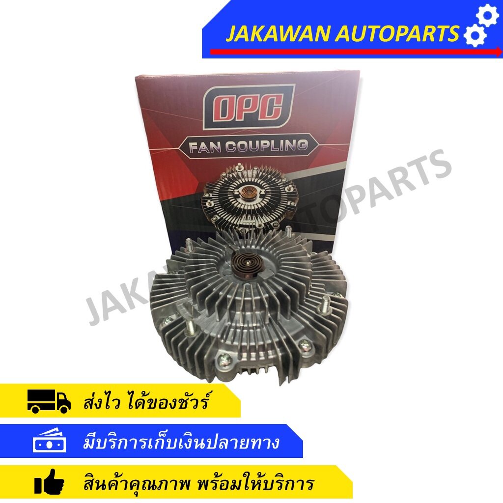 OPC ฟรีปั้ม MAZDA BT50PRO (MA13-422)