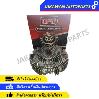 OPC ฟรีปั้ม ISUZU D-MAX (IU13-322)