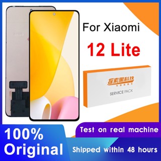 ของแท้ 100% จอแสดงผล AMOLED ขนาด 6.55 นิ้ว สําหรับ Xiaomi 12 Lite 2203129G หน้าจอสัมผัส LCD ดิจิไทเซอร์ พร้อมกระจก Corning Gorilla