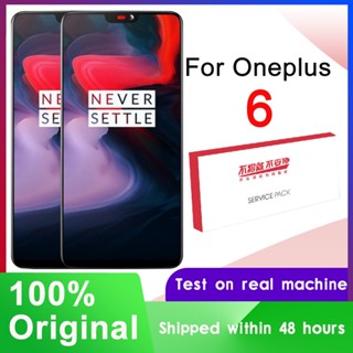 Oled ของแท้ AMOLED หน้าจอสัมผัส LCD 6.28 นิ้ว แบบเปลี่ยน สําหรับโมเดล Oneplus 6 1+6 A6000 A6003