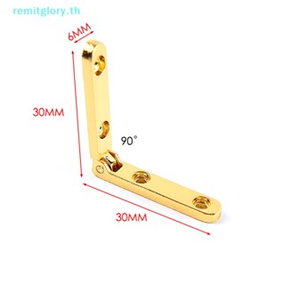 Remitglory บานพับ 90 องศา สําหรับกล่องเครื่องประดับ ตู้ เฟอร์นิเจอร์ 2 ชิ้น