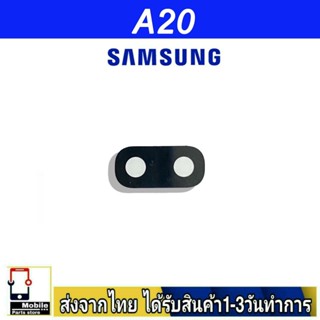 กระจกเลนส์กล้องหลัง Samsung A20 เลนส์กล้อง Len กระจกกล้องหลัง เลนส์กล้อง Samsung รุ่น A20