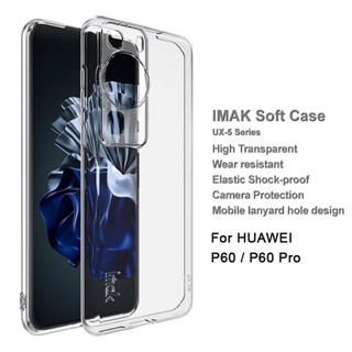 ของแท้ Imak เคส Huawei P60 Pro / P60 ใส นิ่ม TPU ด้านหลัง เคสใส ซิลิโคน กันกระแทก