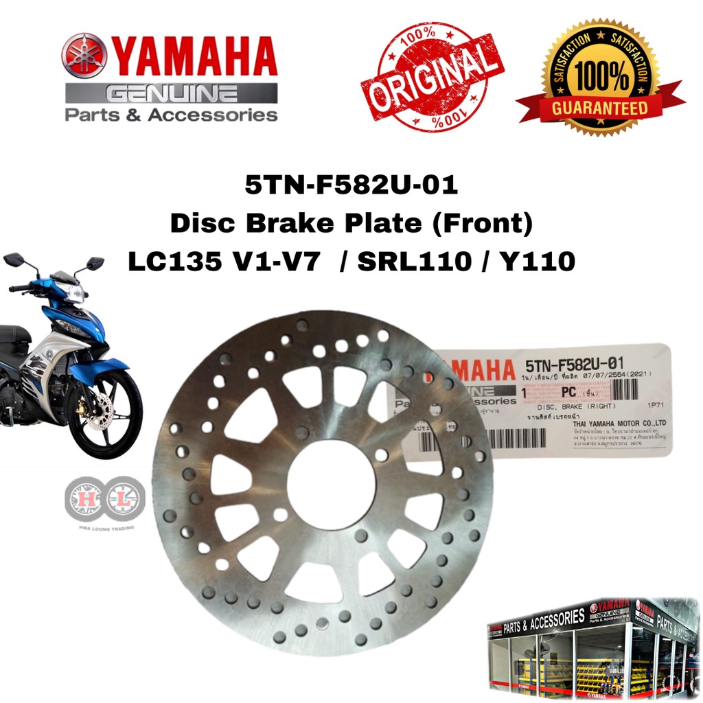 YAMAHA ดิสก์เบรกหน้า LC135 V1-V7 / SRL110 / Y110 ( 5TN-F582U-01 ) - แผ่น Depan แผ่นแผ่น LC135 4SPEED