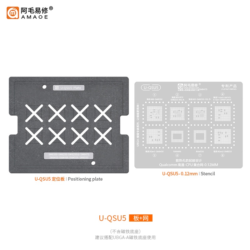 Amaoe UBGA U-QSU5 ดีบุกปลูกดีบุกตําแหน่งแผ่น CPU BGA Reballing Stencil สําหรับ SM8350 SM8250-002 SM8