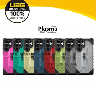 Uag เคสป้องกันโทรศัพท์มือถือ แบบโปร่งแสง น้ําหนักเบา กันกระแทก สําหรับ Galaxy S23 Ultra S23+ Plus S23 S22 Ultra S22 Plus S22