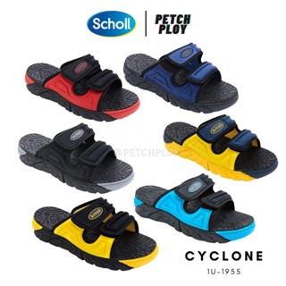 Scholl Cyclone รองเท้าสกอลล์ ของแท้ พร้อมส่ง!! จากแบรนด์ Size 36-44 รหัส 1U-1955 เทคโนโลยี คอมฟอร์ท แซนเดิล (Comfort ...