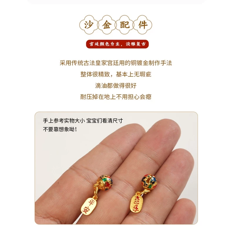 ลูกปัดทราย สีทอง ขนาดเล็ก สำหรับทำเครื่องประดับ DIY thumbnail 9