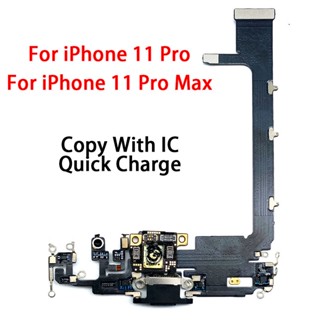 ใหม่ พอร์ตชาร์จไมโครโฟน USB ไมโคร สําหรับ Iphone 11 Pro Max