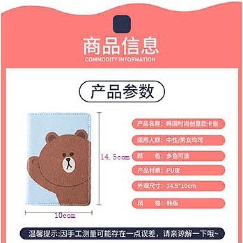 กระเป๋าใส่หนังสือเดินทาง หนัง PU อเนกประสงค์ แบบพกพา สไตล์เกาหลี