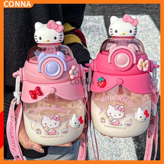 Hello Kitty ขวดน้ํา ขนาดใหญ่ จุน้ําได้เยอะ ลายอุลตร้าแมน 750 มล. พร้อมหลอดดูด เหมาะกับฤดูร้อน สําหรับเด็กผู้หญิง และเด็กผู้ชาย