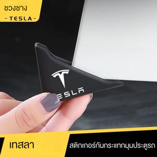 แถบกันชนประตูรถยนต์ กันรอยขีดข่วน อุปกรณ์เสริม สําหรับตกแต่ง Tesla Model3 Y