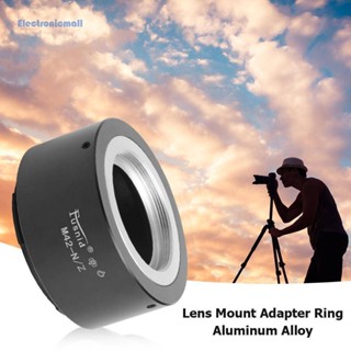 [ElectronicMall01.th] แหวนอะแดปเตอร์เมาท์เลนส์กล้อง M42-NZ สําหรับเลนส์ M42 Nikon Z Mount Camera