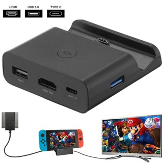  Mini switch video converter charging base 1080P high-definition multiple protection easy to carry