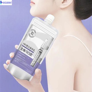 Yinba Whitening Emulsion Milk Body Lotion บำรุงผิวทั่วเรือนร่างช่วยเพิ่มความมันวาว 150ml KDURANT