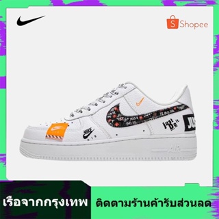 🔥Hottest 🔥Nike Air Force 1 Just Do lt Pack White รุ่นเดียวกันสำหรับผู้ชายและผู้หญิง รองเท้ากีฬาลำลอง จัดส่งฟรี