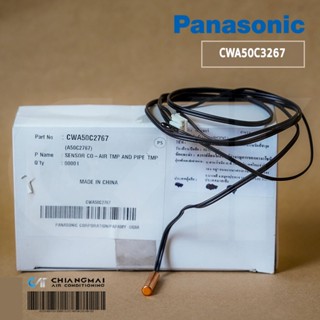 CWA50C3267 เซ็นเซอร์แอร์ Panasonic เซ็นเซอร์คอยล์ร้อน SENSOR CO-AIR AND PIPE TEMP อะไหล่แอร์ ของแท้ศูนย์